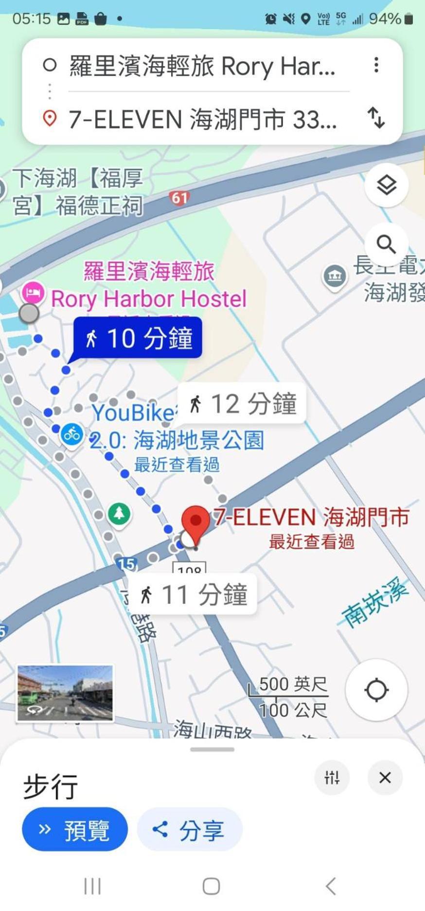 羅里濱海輕旅 Rory Hostel Luzhu Exterior foto